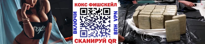 МЕГА как зайти  Котельниково  COCAIN VHQ 