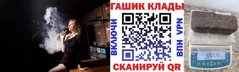 ГАШИШ гарик  Котельниково 