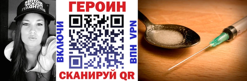 ГЕРОИН гречка  наркошоп  Котельниково 
