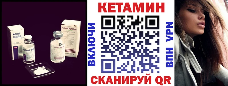 КЕТАМИН ketamine  где найти   Котельниково 