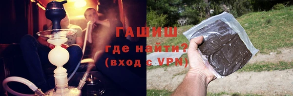 марки nbome Балабаново