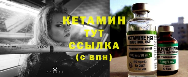 марки nbome Балабаново