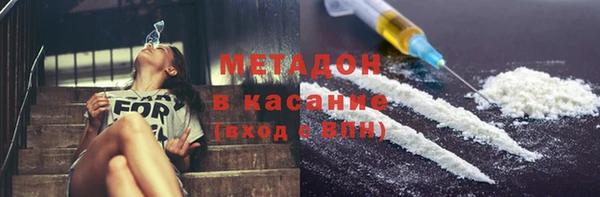 соль ск Баксан