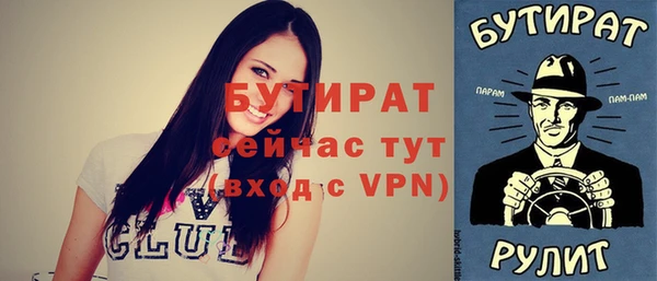 гидра Балахна