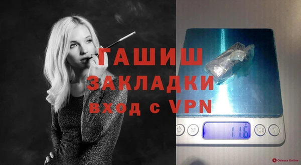 соль ск Баксан