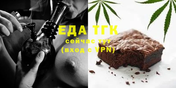 гидра Балахна