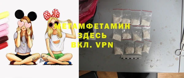 гидра Балахна