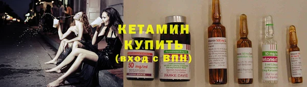 соль ск Баксан