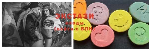 соль ск Баксан