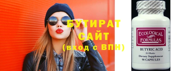 соль ск Баксан