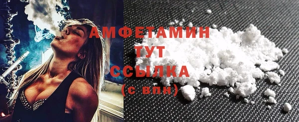 марки nbome Балабаново