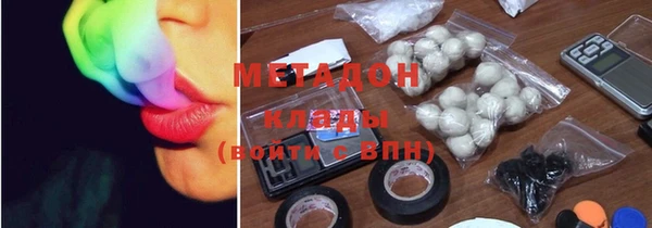 гидра Балахна