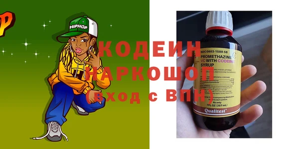 марки nbome Балабаново