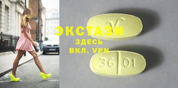 марки nbome Балабаново
