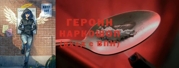 соль ск Баксан