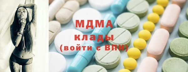 гидра Балахна