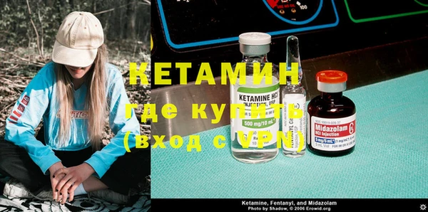 марки nbome Балабаново