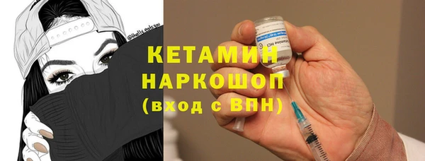 марки nbome Балабаново