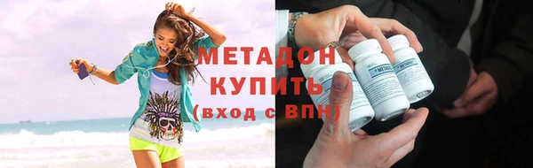 соль ск Баксан