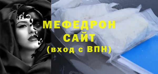 соль ск Баксан