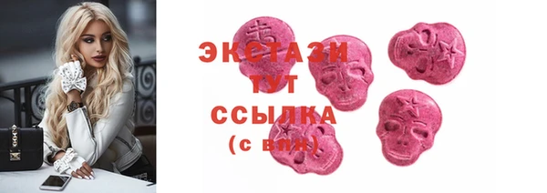 гидра Балахна