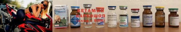 марки nbome Балабаново