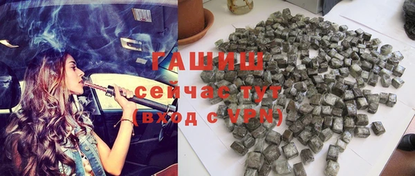 гидра Балахна