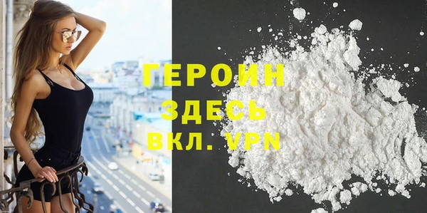 марки nbome Балабаново