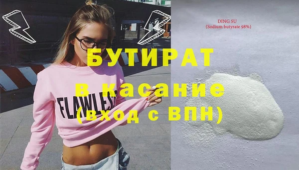 гидра Балахна