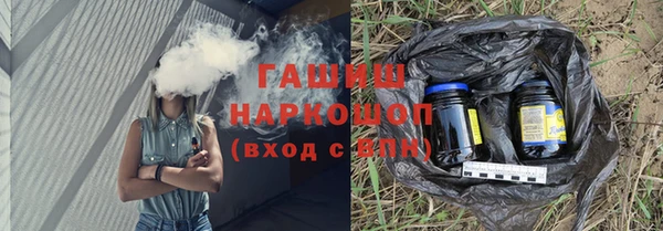 марки nbome Балабаново