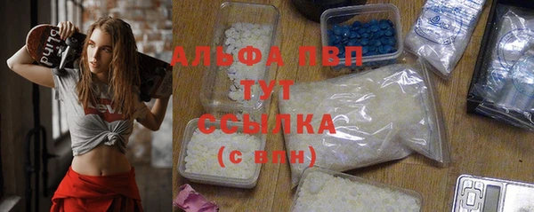 гидра Балахна