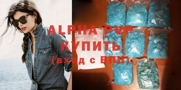 соль ск Баксан