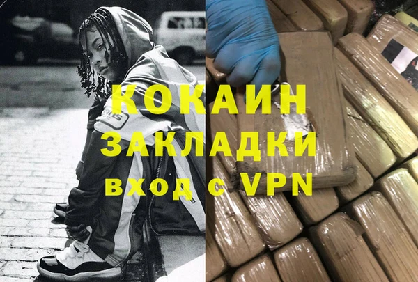 гидра Балахна