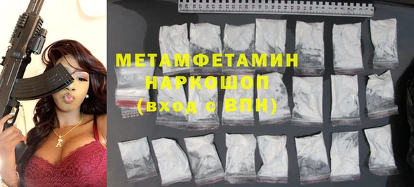 марки nbome Балабаново