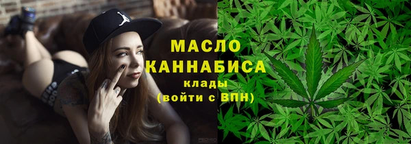 марки nbome Балабаново
