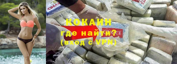 гидра Балахна