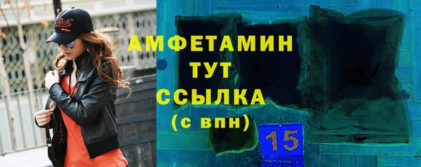 соль ск Баксан