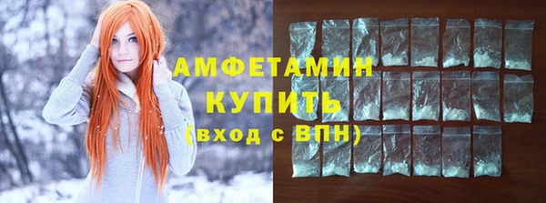 соль ск Баксан