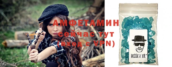 соль ск Баксан