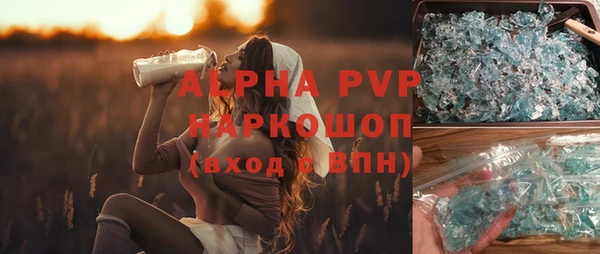 соль ск Баксан