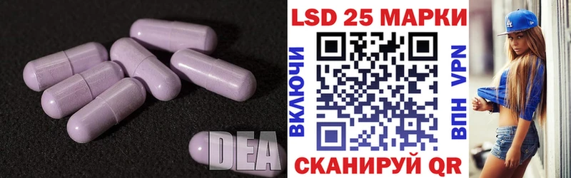 ЛСД экстази кислота  kraken онион  Котельниково 