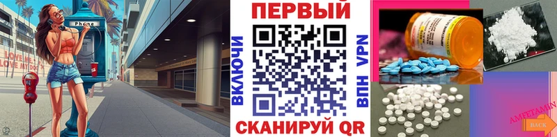 Метамфетамин мет  где купить наркоту  Котельниково 